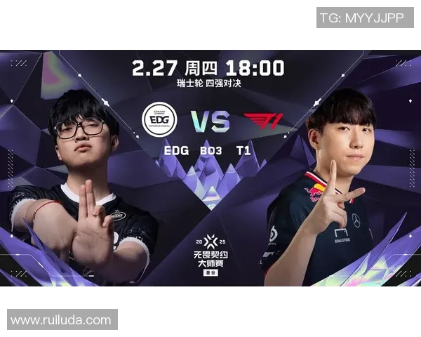 EDG战队展现强大实力完胜TYL成功晋级下一轮赛事