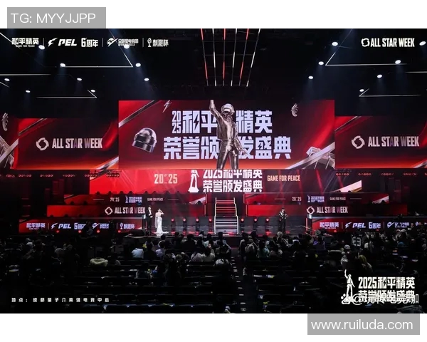 和平精英全明星电竞周盛典即将开启princess带你领略电竞魅力与精彩对决