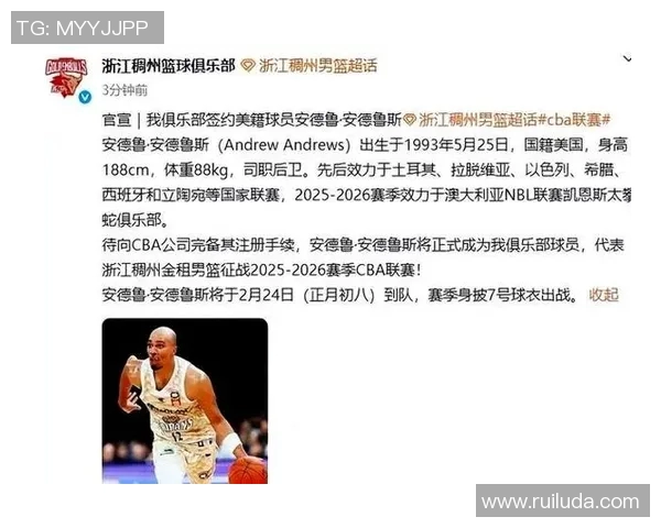 辽宁男篮再次重磅官宣!球队新引援名单曝光,冲击CBA总冠军! 辽宁男篮再次重磅官宣!球队新引援名单曝光,冲击CBA总冠军!