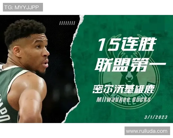 雄鹿客场击败篮网，系列赛1-1平局：关键一战助力雄鹿逆袭之路